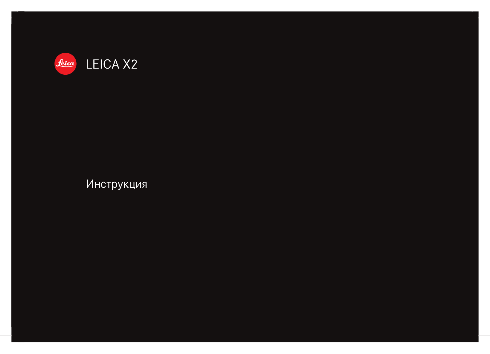 Leica X2 User Manual