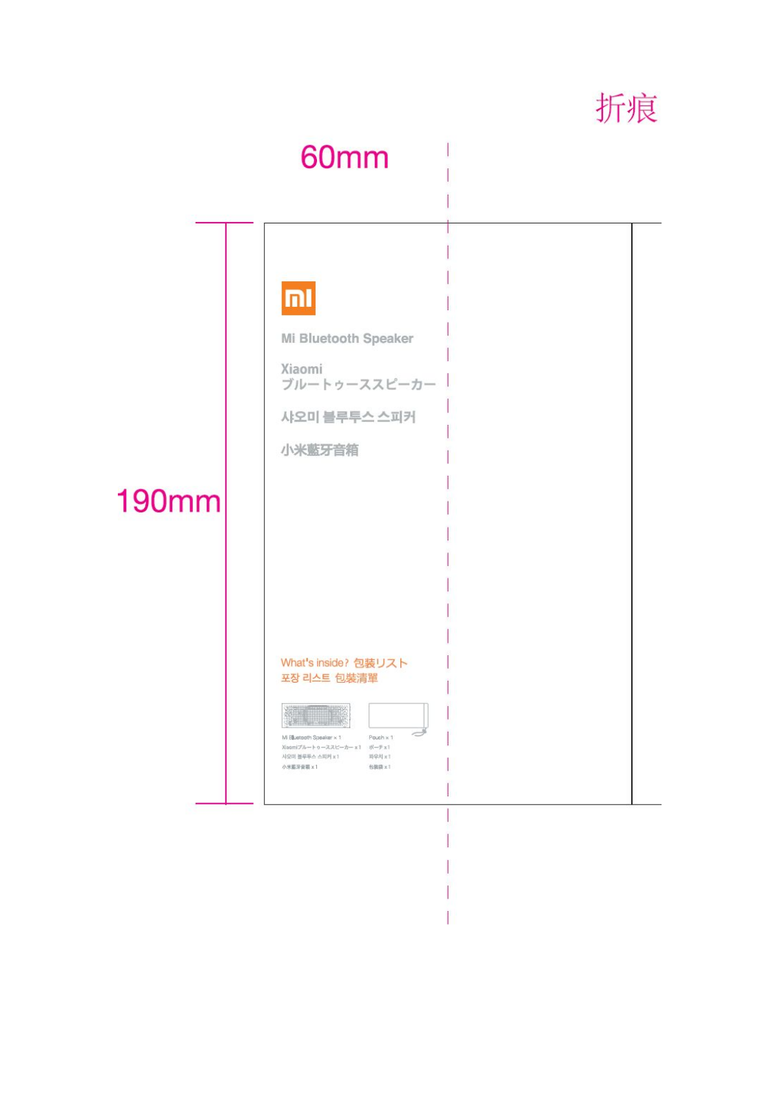 Xiaomi MDZ 15 DB User Manual