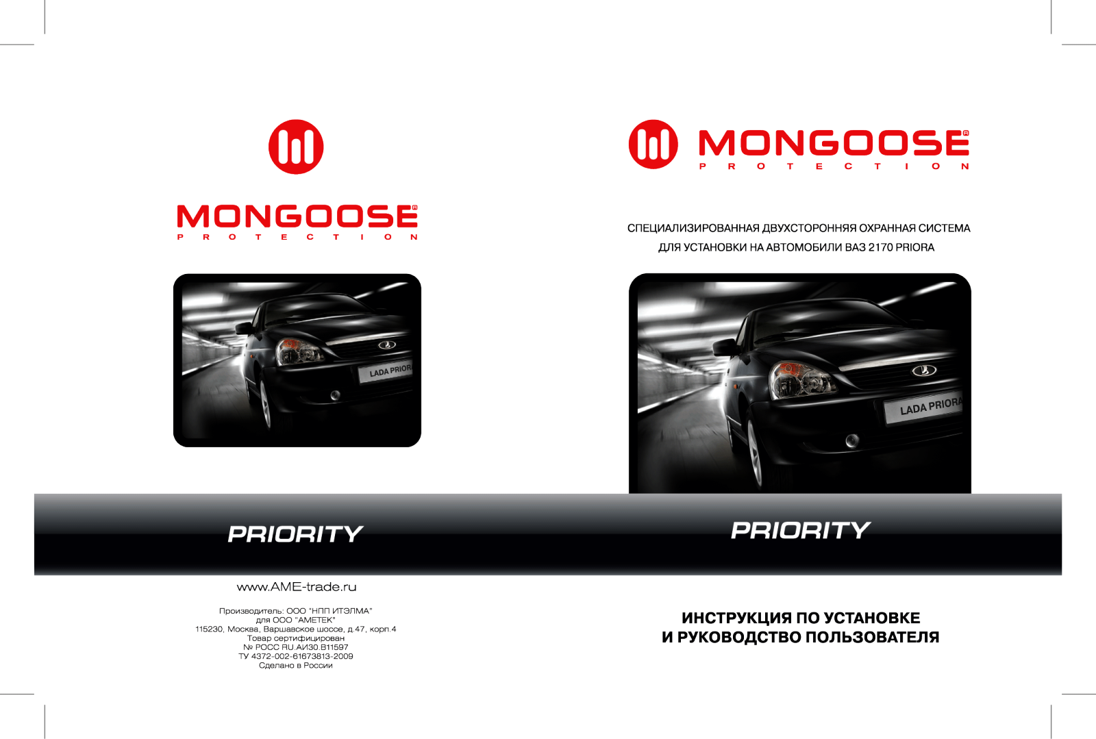 MONGOOSE Priority User Manual