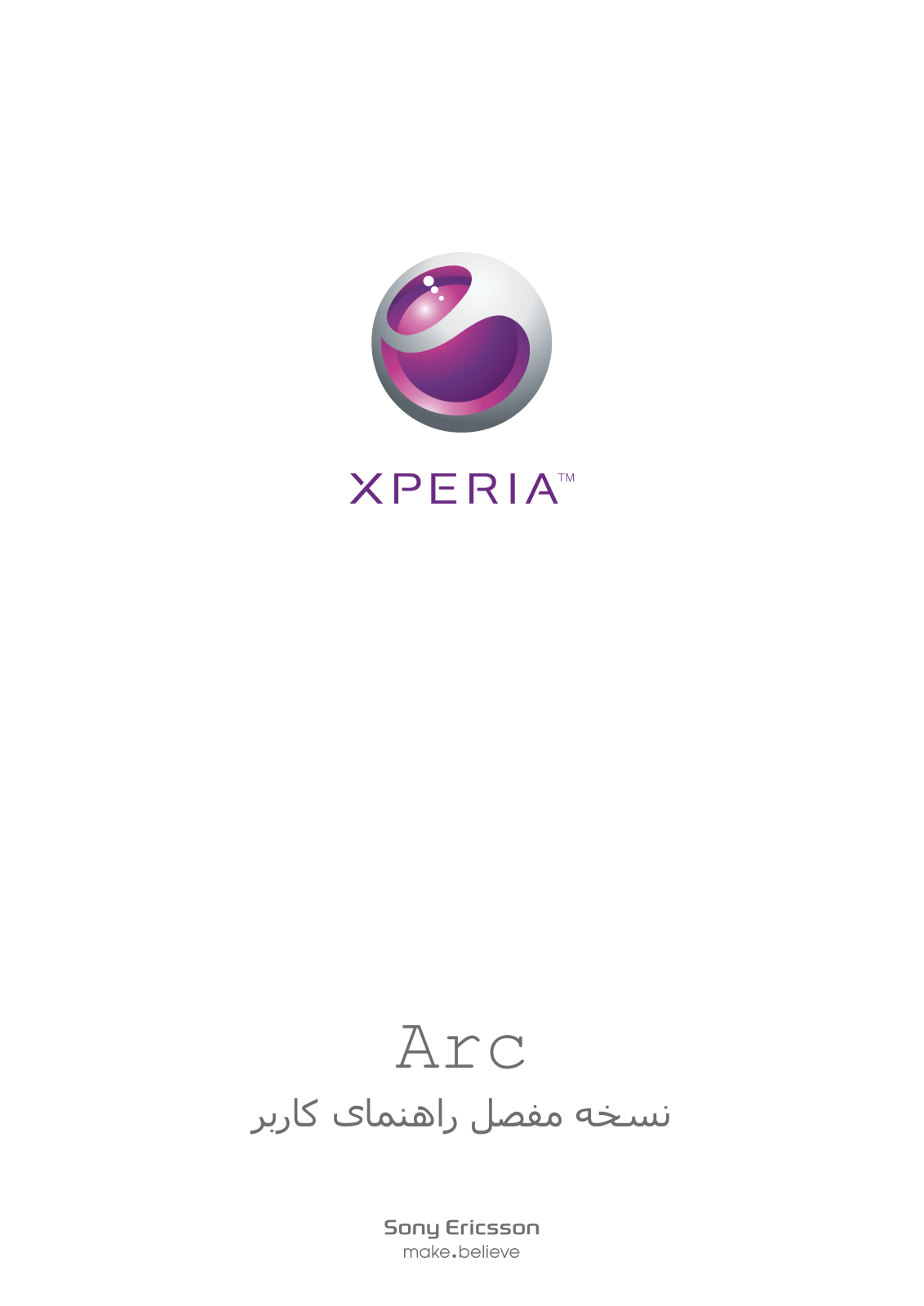 Sony ericsson XPERIA ARC User Manual