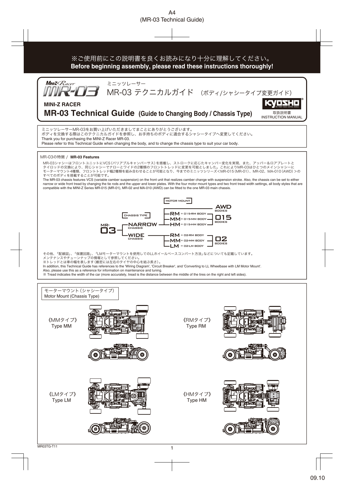 Kyosho MR-03 User Manual