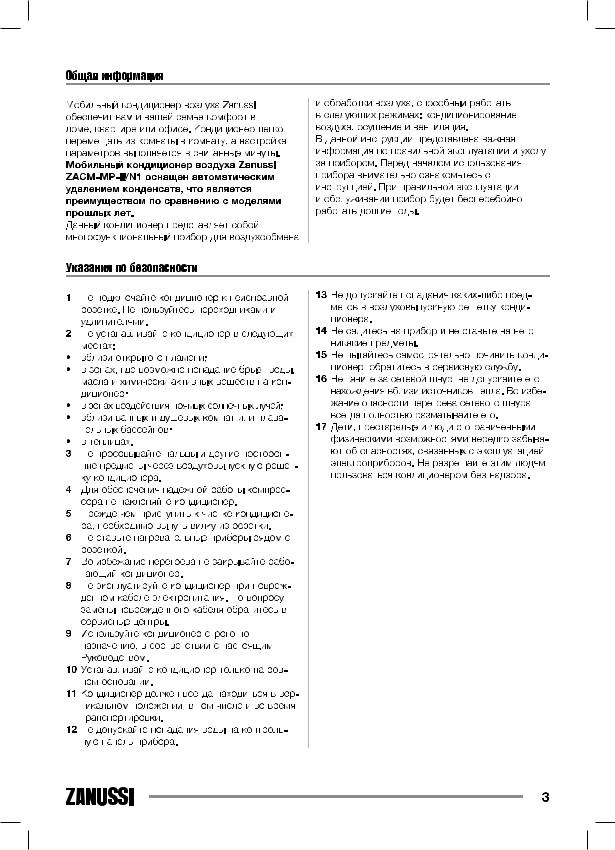 Zanussi ZACM-09 MP-II-N1 User Manual