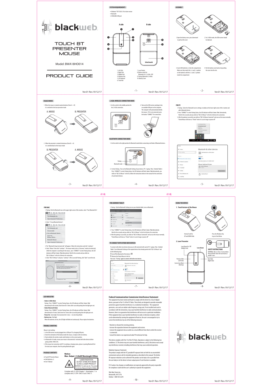 Acrox MU56 User Manual