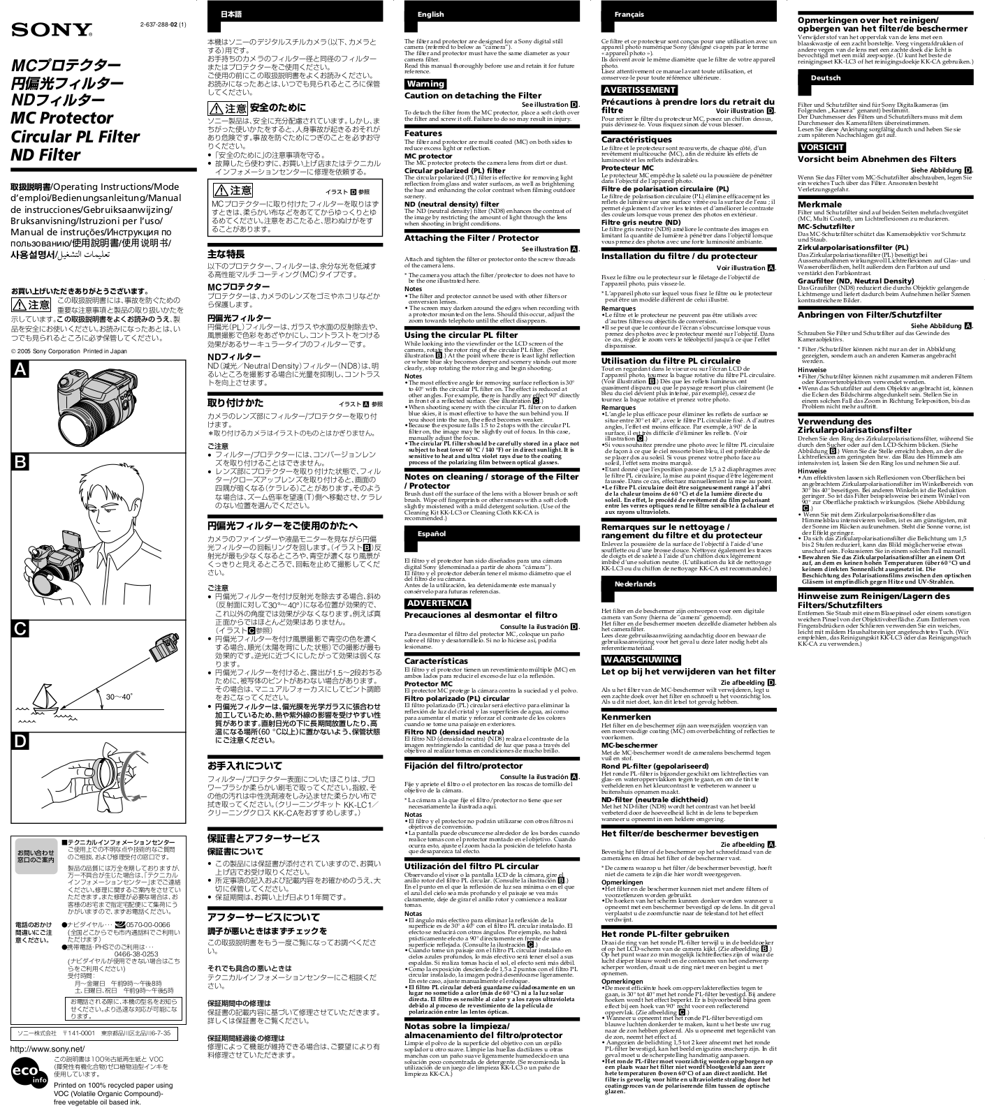 Sony VF-67ND, VF-67MP, VF-67CP User Manual