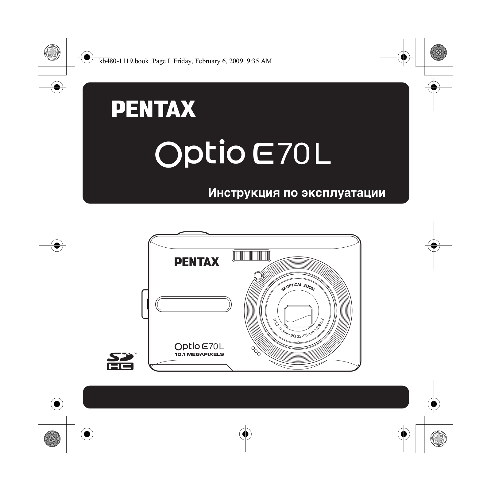 Pentax E70L User Manual