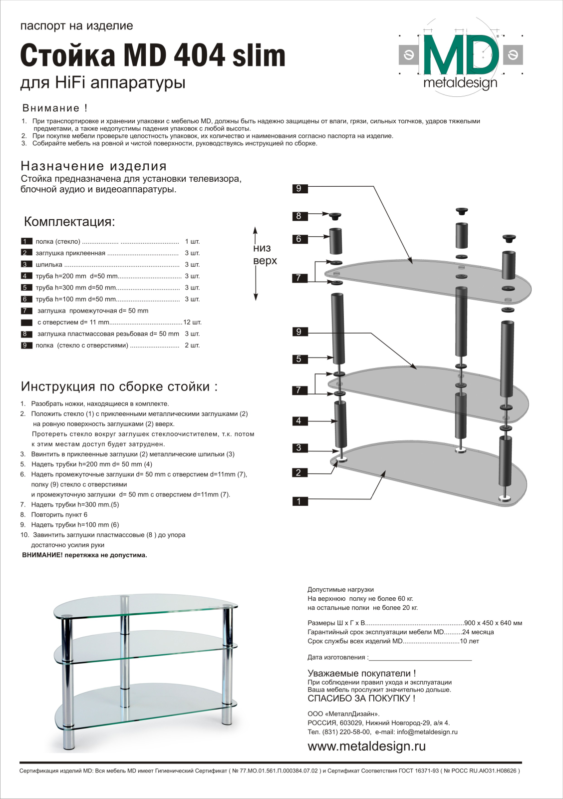 MetalDesign MD-404 User Manual