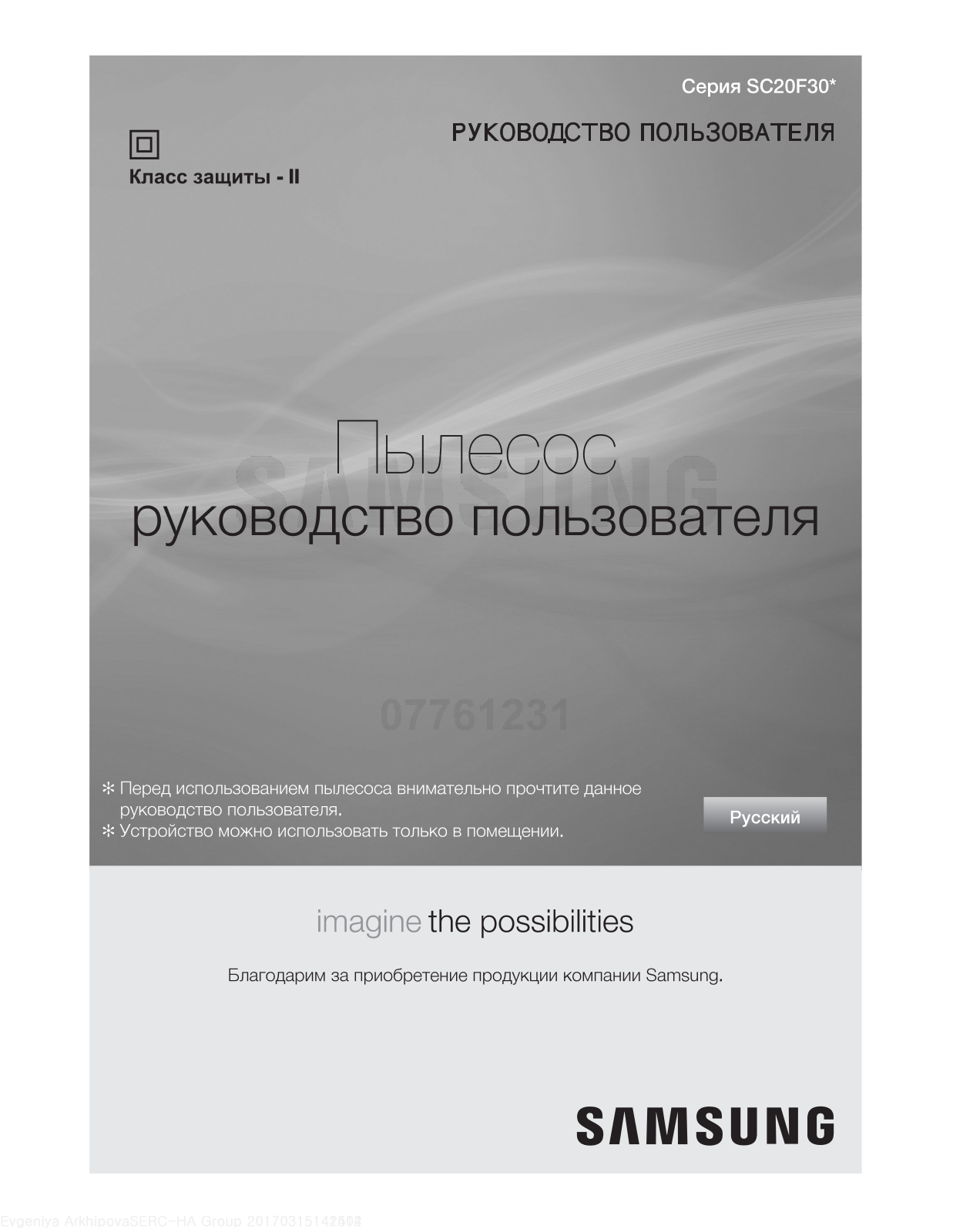 Samsung SC20F30WF User Manual