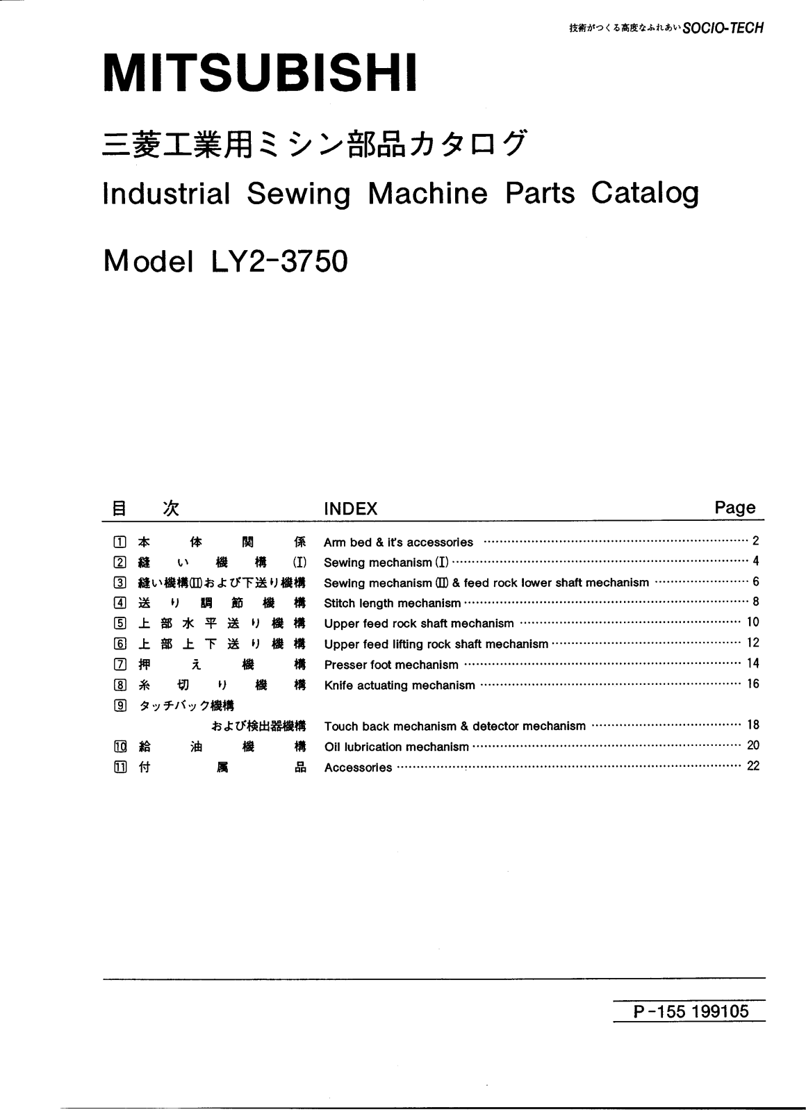 MITSUBISHI LY3-3750 Parts List