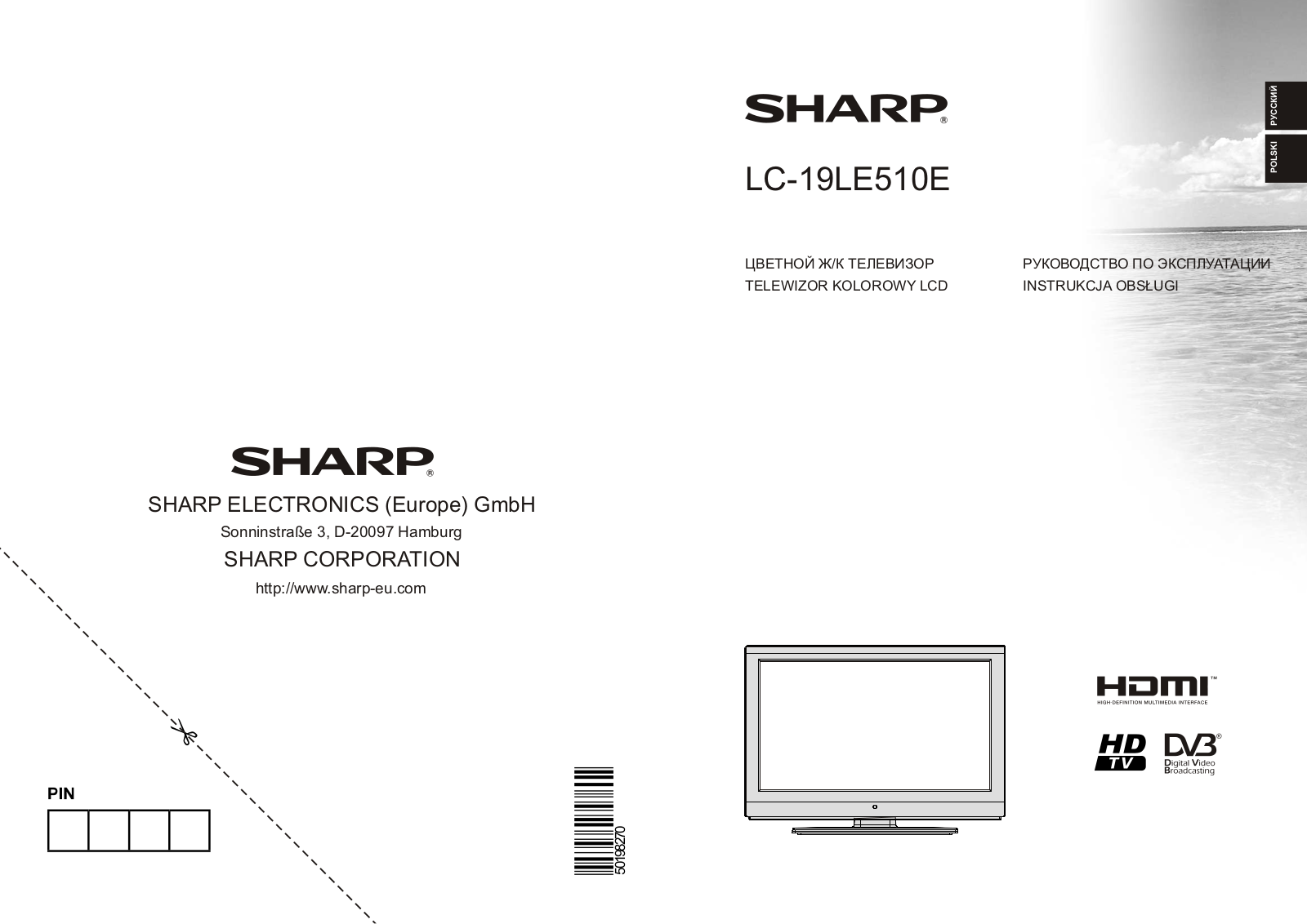 Sharp LC-19LE510E User manual