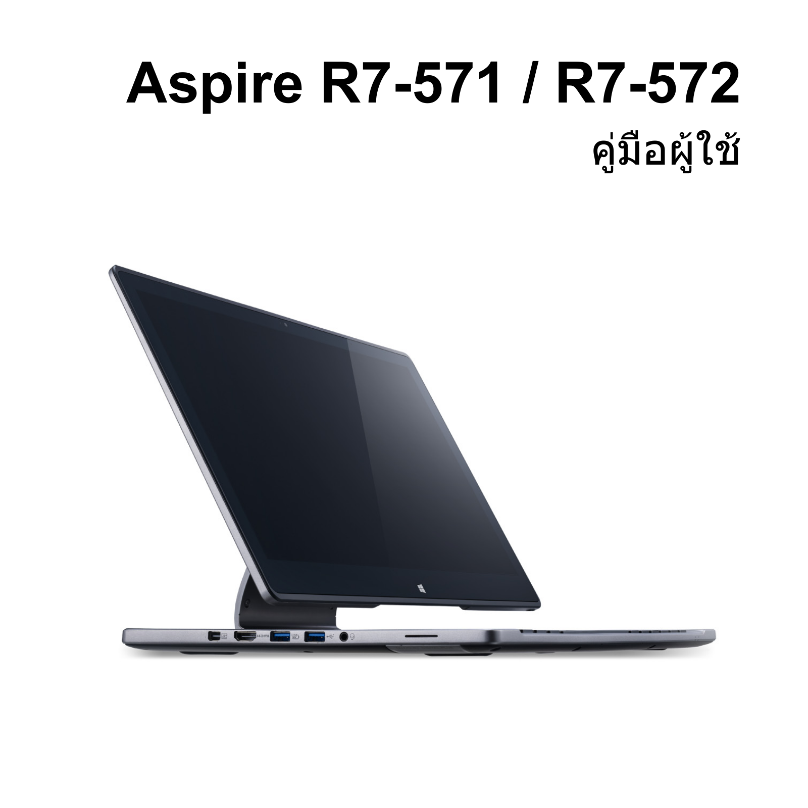 Acer ASPIRE R7-571, ASPIRE R7-571G User Manual