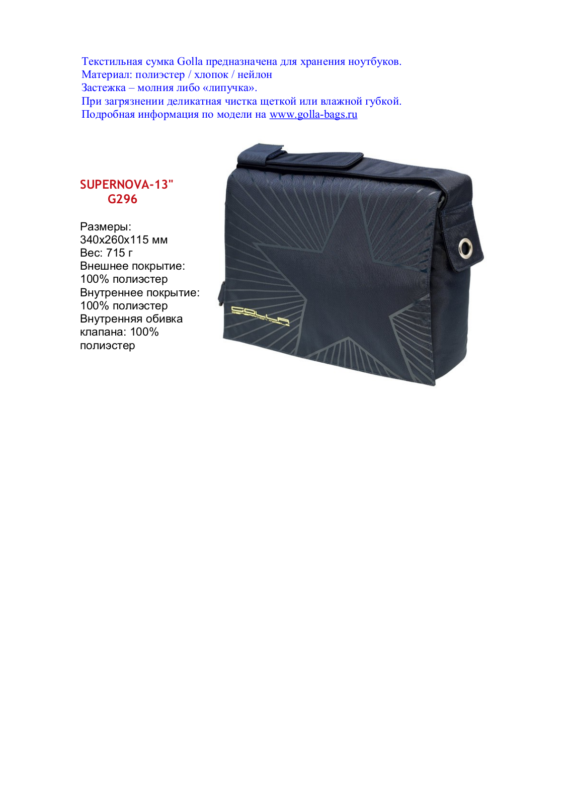 Golla G296 User Manual