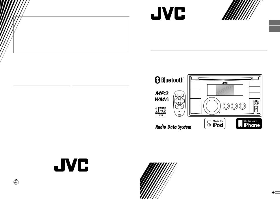 JVC KW-XR811, KW-XR811E User Manual