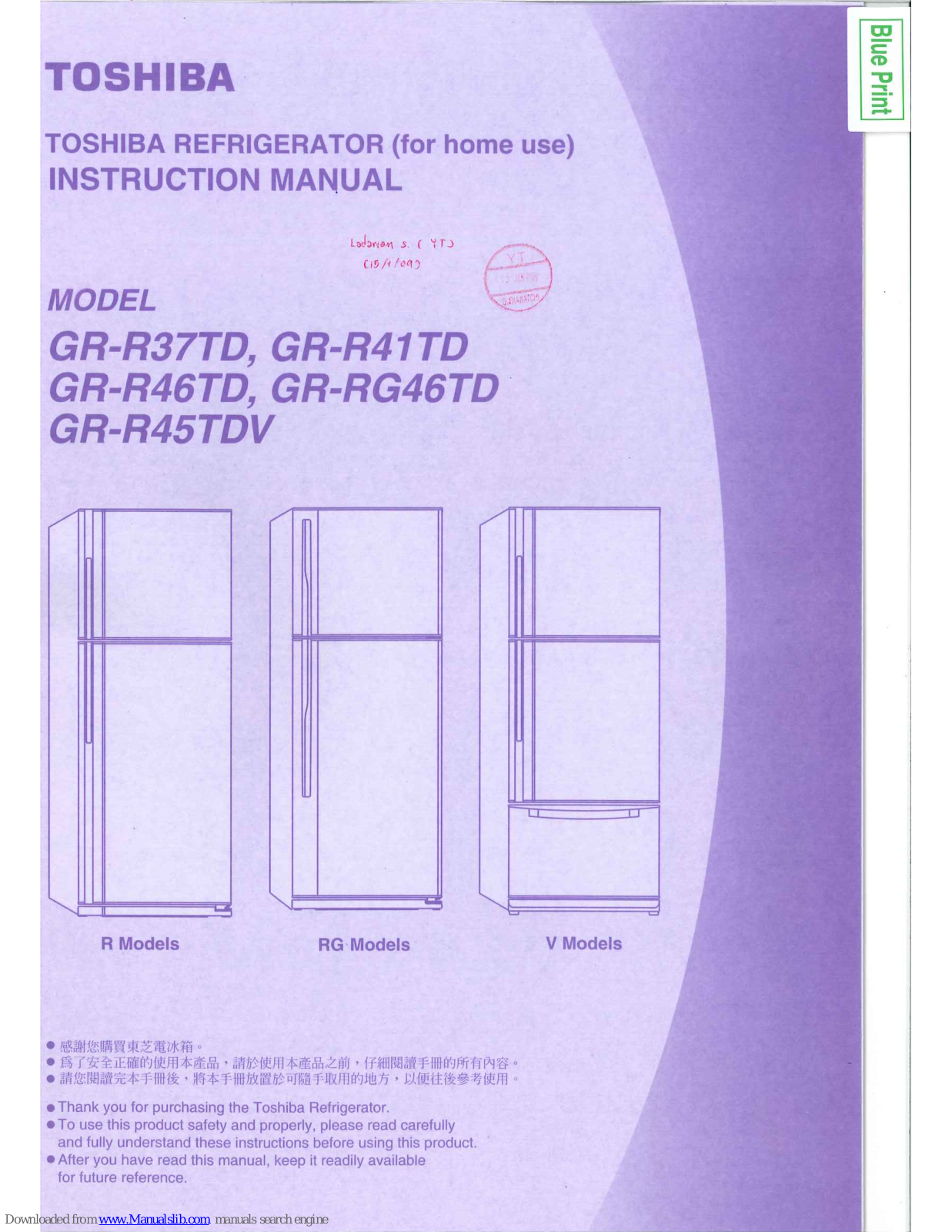 Toshiba GR-R37TD, GR-R46TD, GR-R41TD, GR-RG46TD, GR-R45TDV Instruction Manual