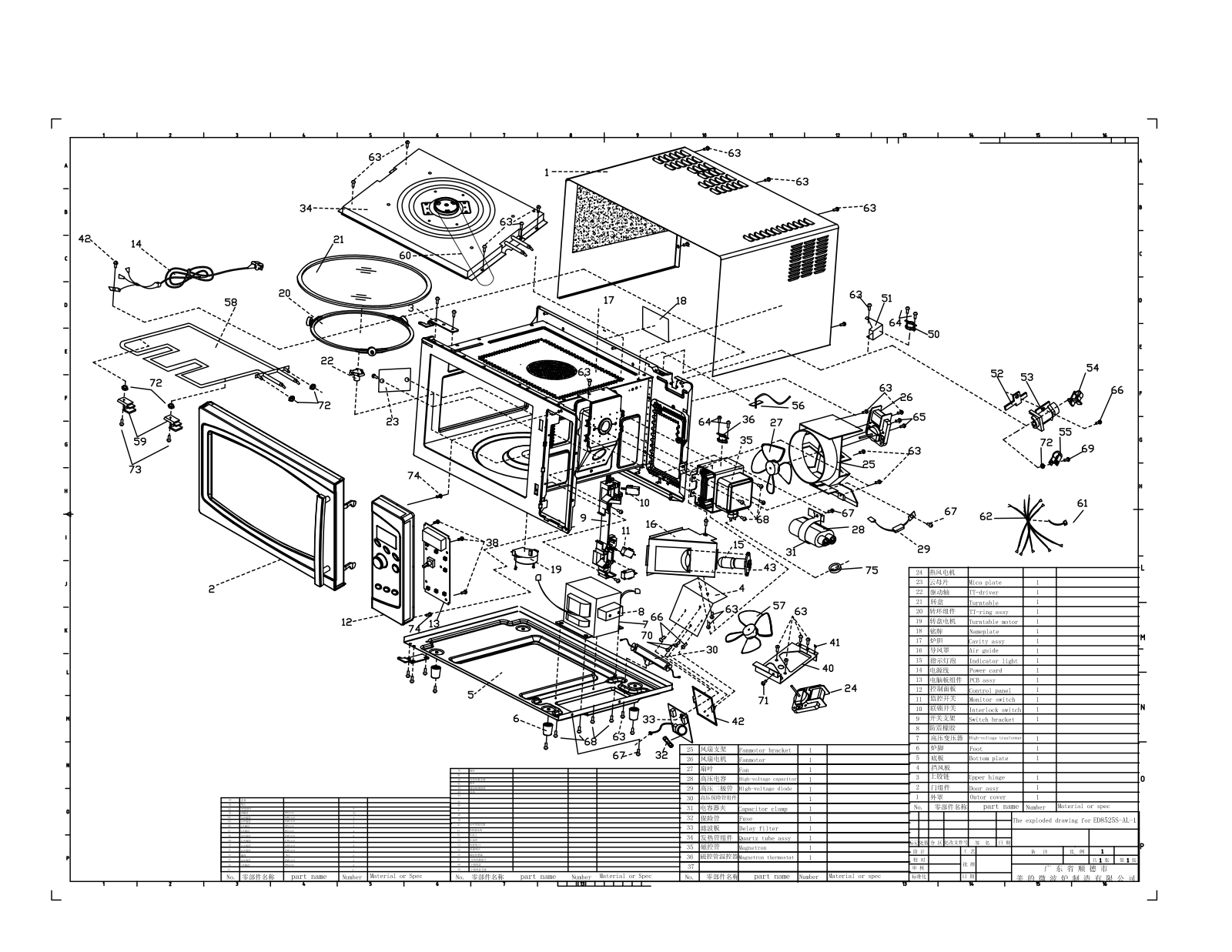 Vitek VT-1665 exploded drawing