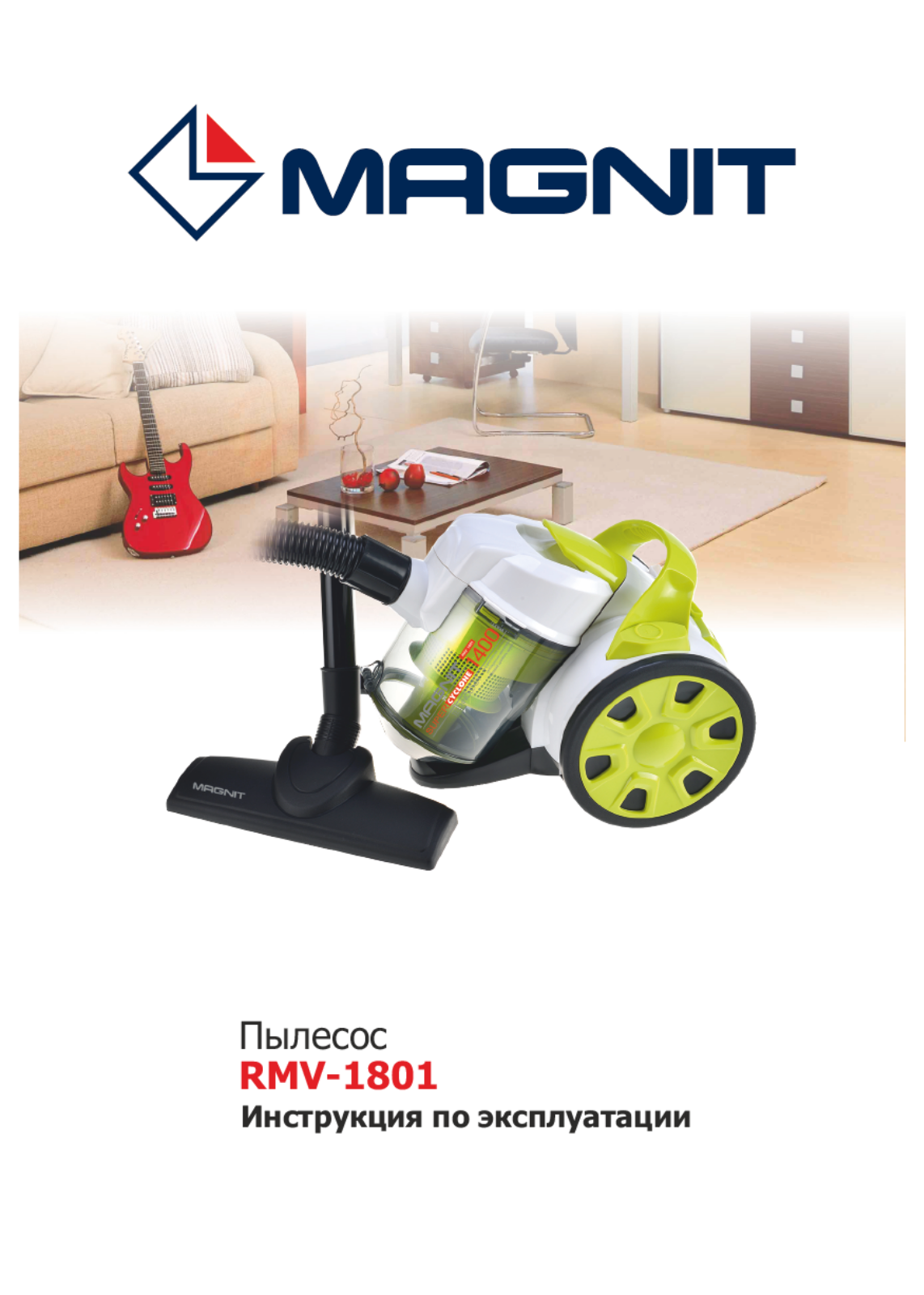 MAGNIT RMV-1801 User Manual