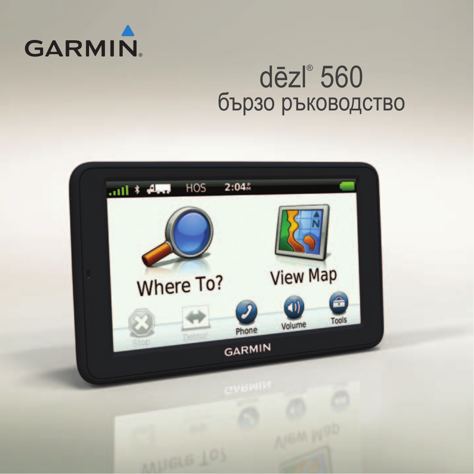 Garmin dēzl 560LT, dēzl 560LMT Quick Start Guide