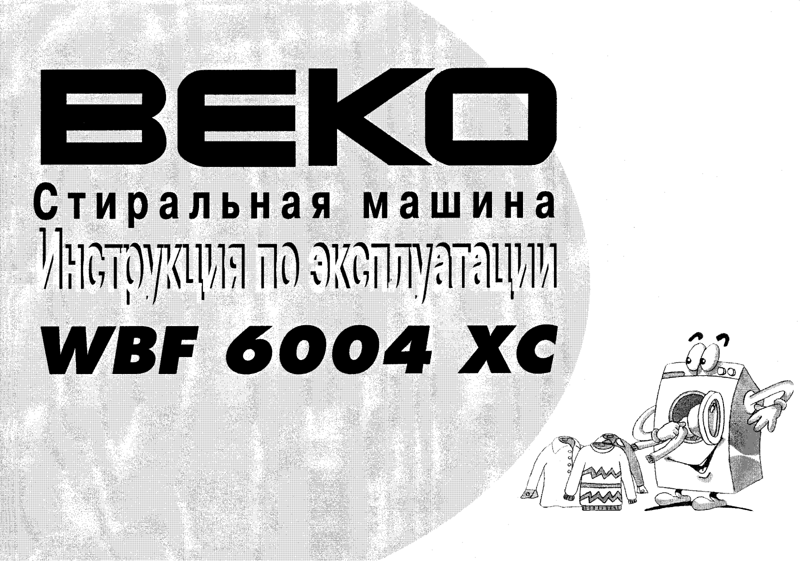Beko WBF 6004 XС User Manual