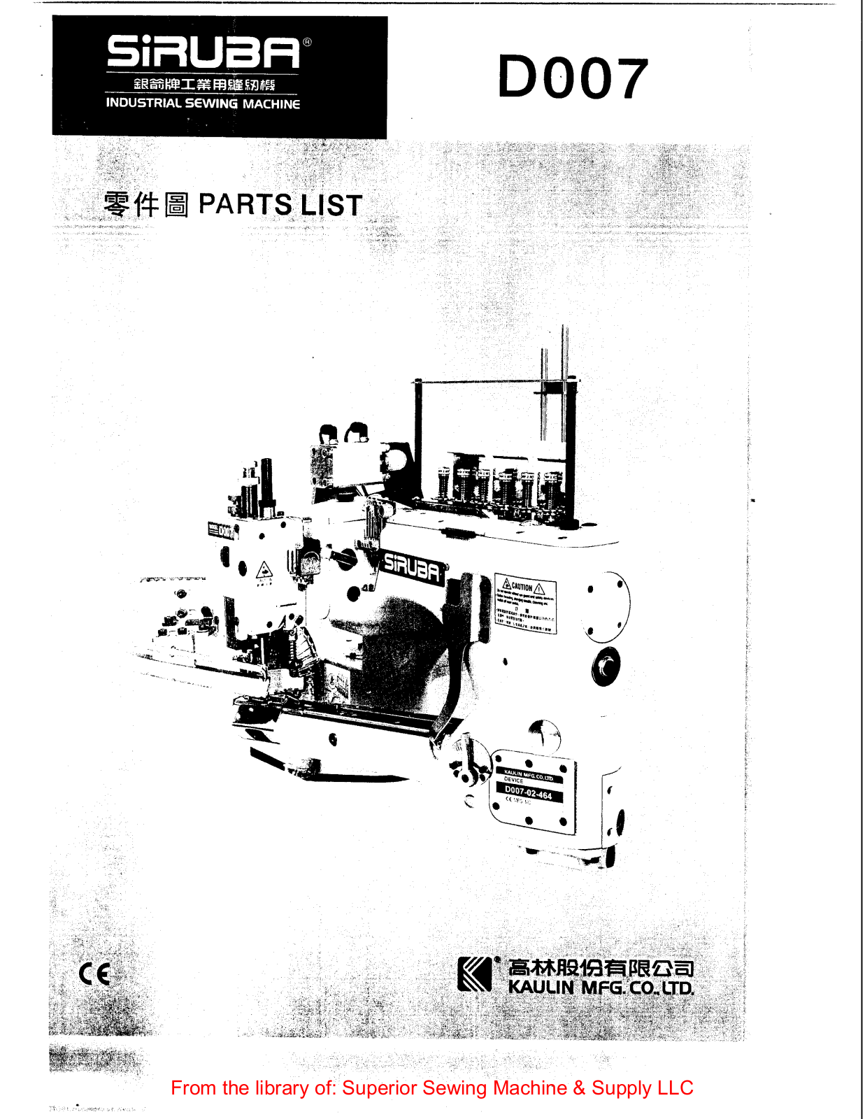 Siruba D007 User Manual - ManualMachine.com