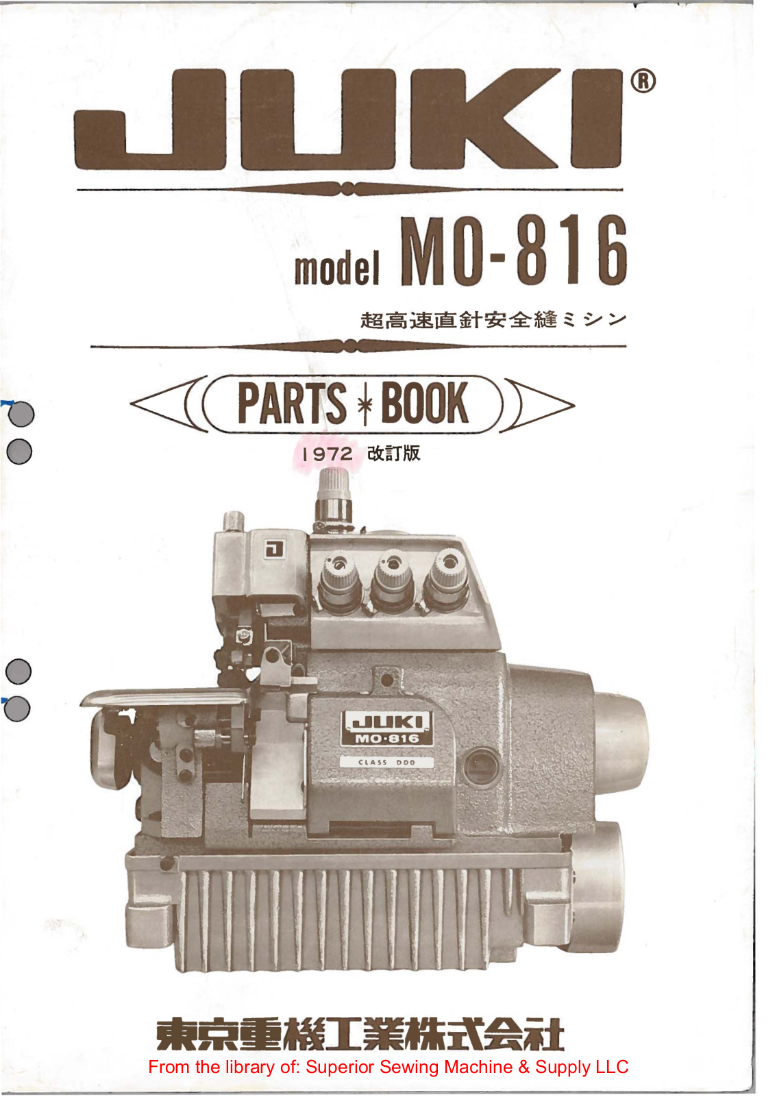 Juki MO-816 Manual
