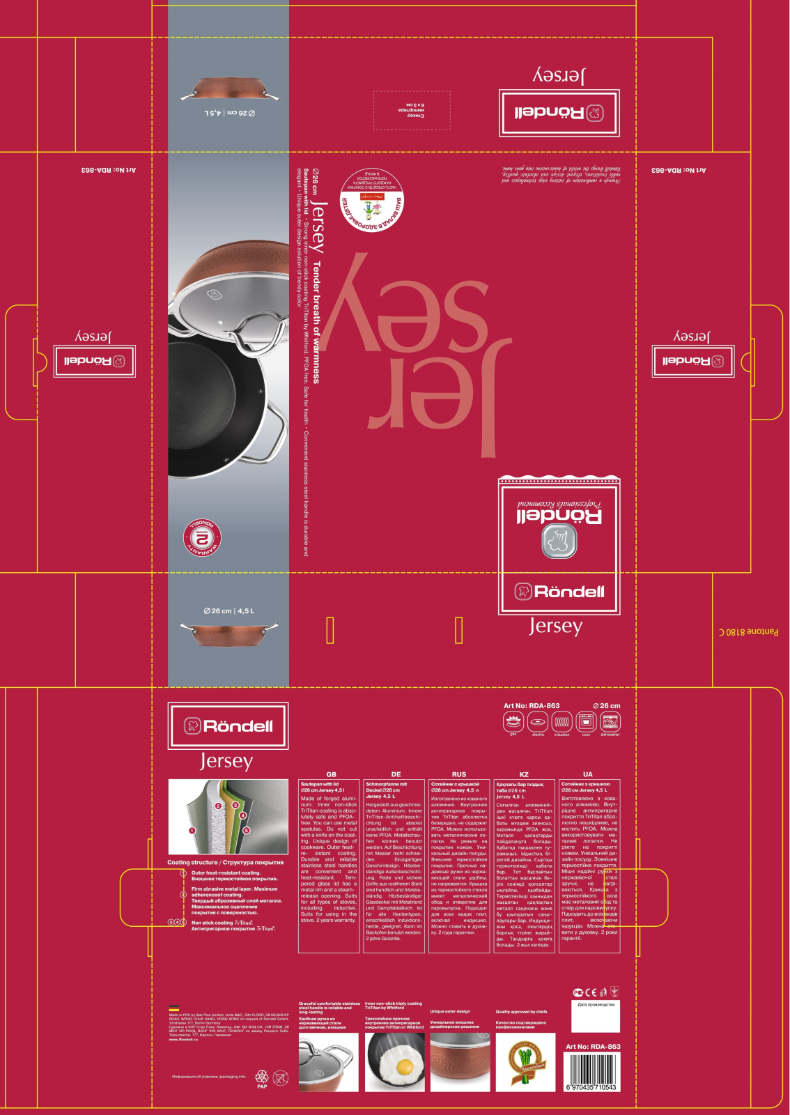 Rondell RDA-863 User Manual