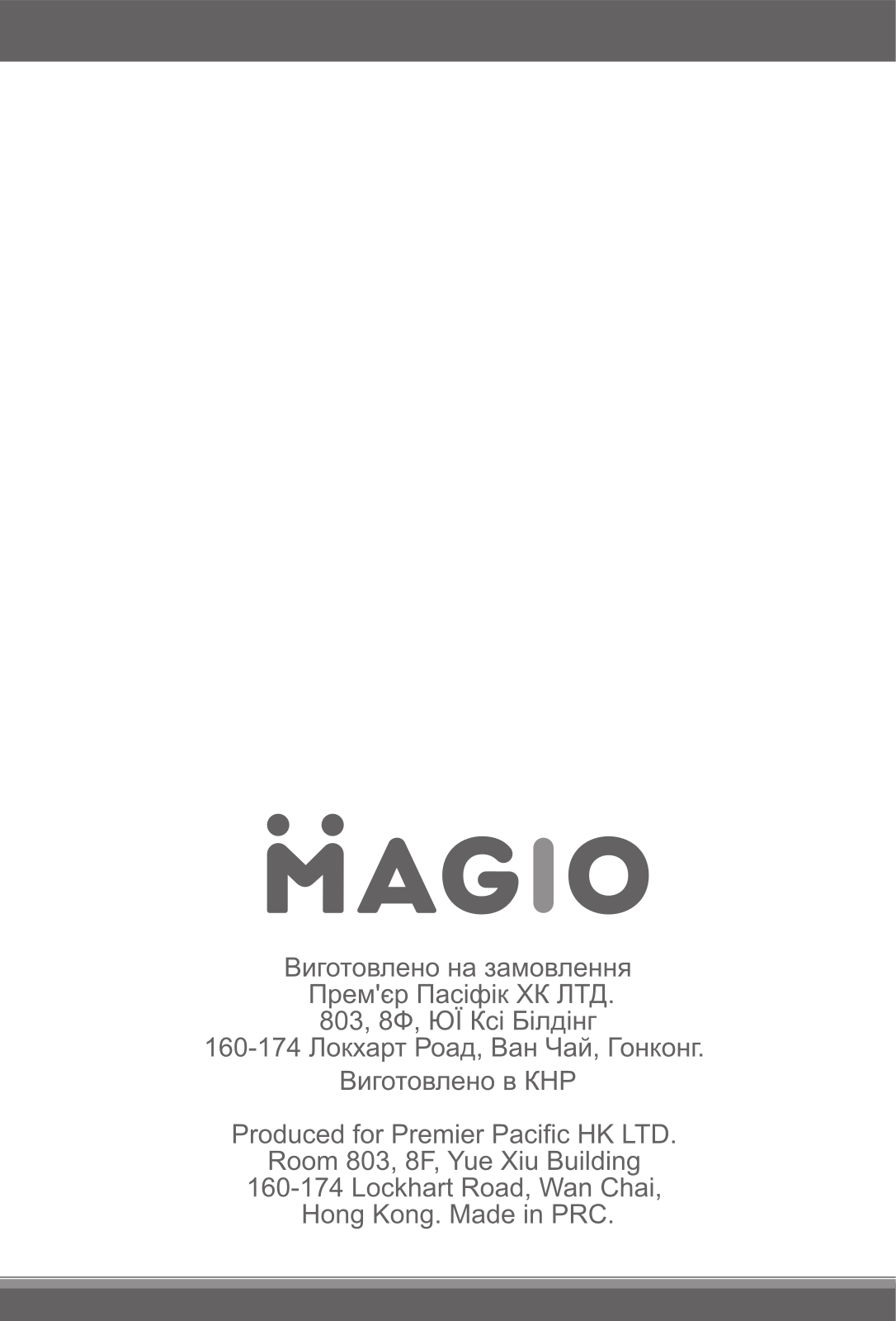 Magio MG-791 User Manual