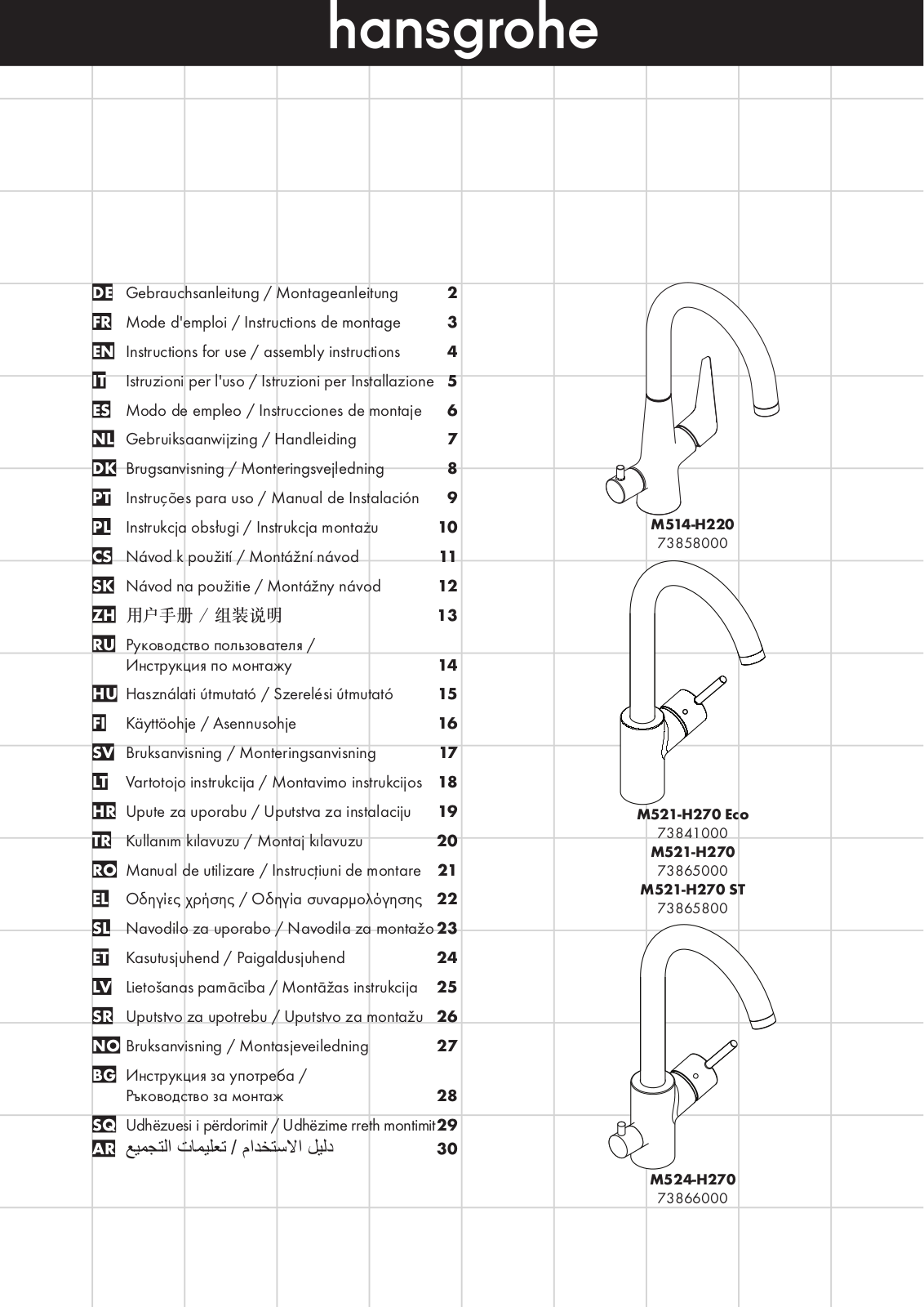 Hansgrohe 73858000, 73841000, 73865000, 73865800, 73866000 Instructions For Use/assembly Instructions