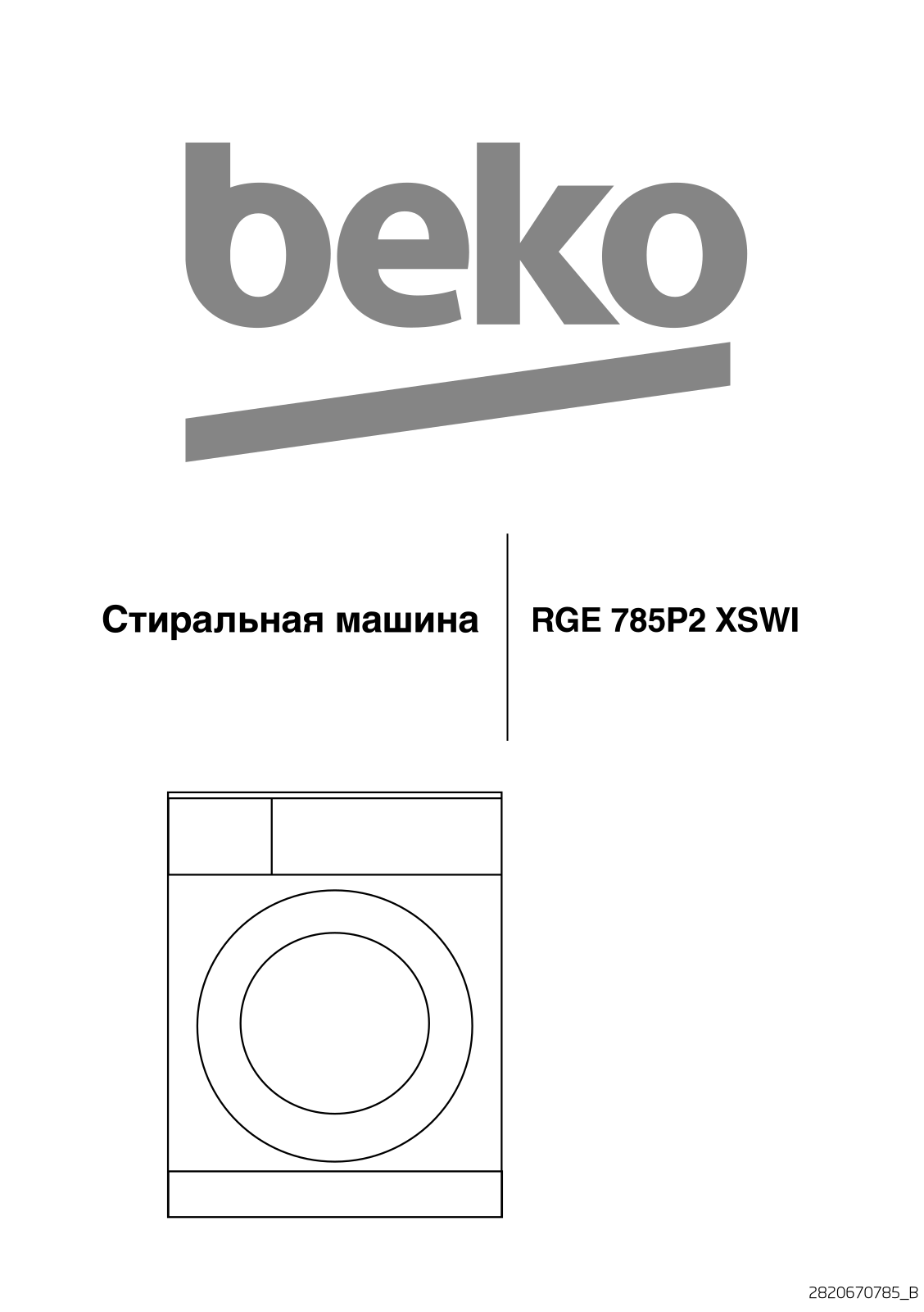 BEKO RGE 785P2 XSWI User manual