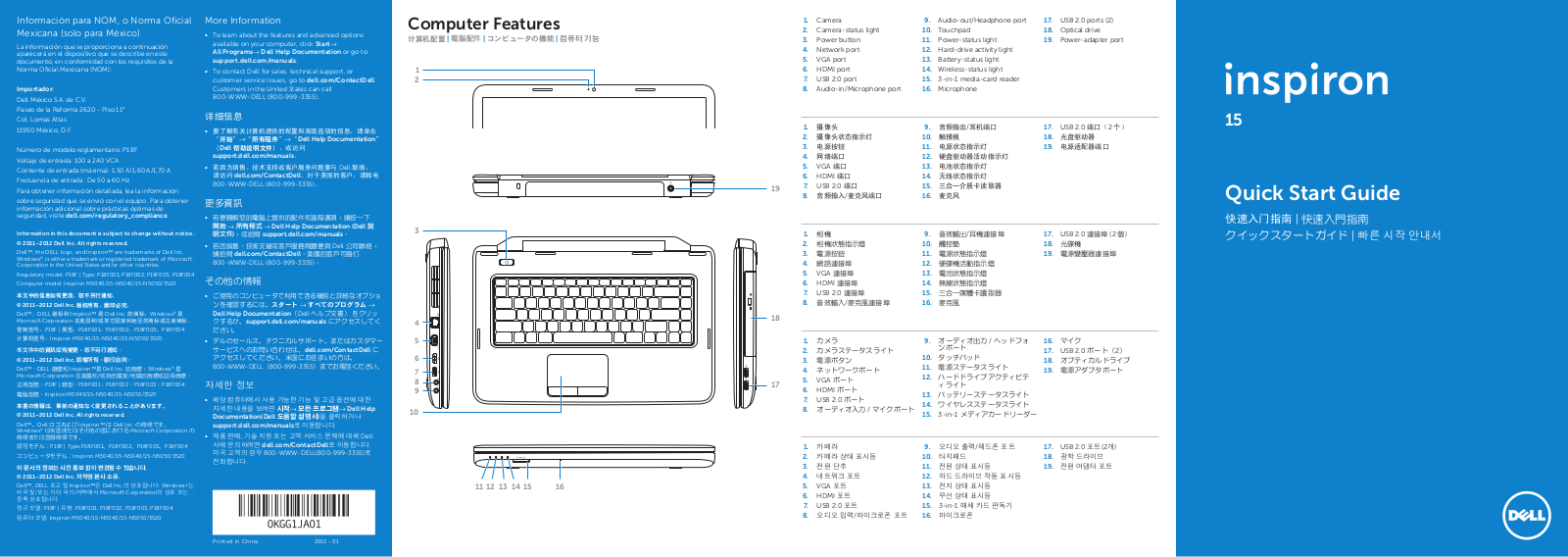 Dell Inspiron 15 N5050 User Manual