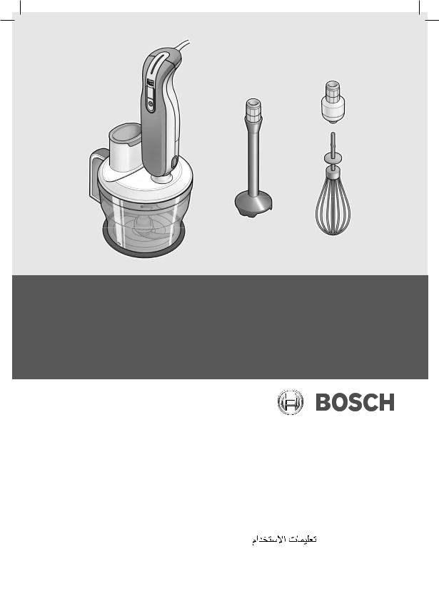 Bosch MSM7800 User Manual