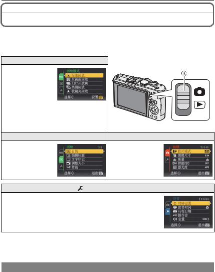 Panasonic DMC-LX3GX User Manual