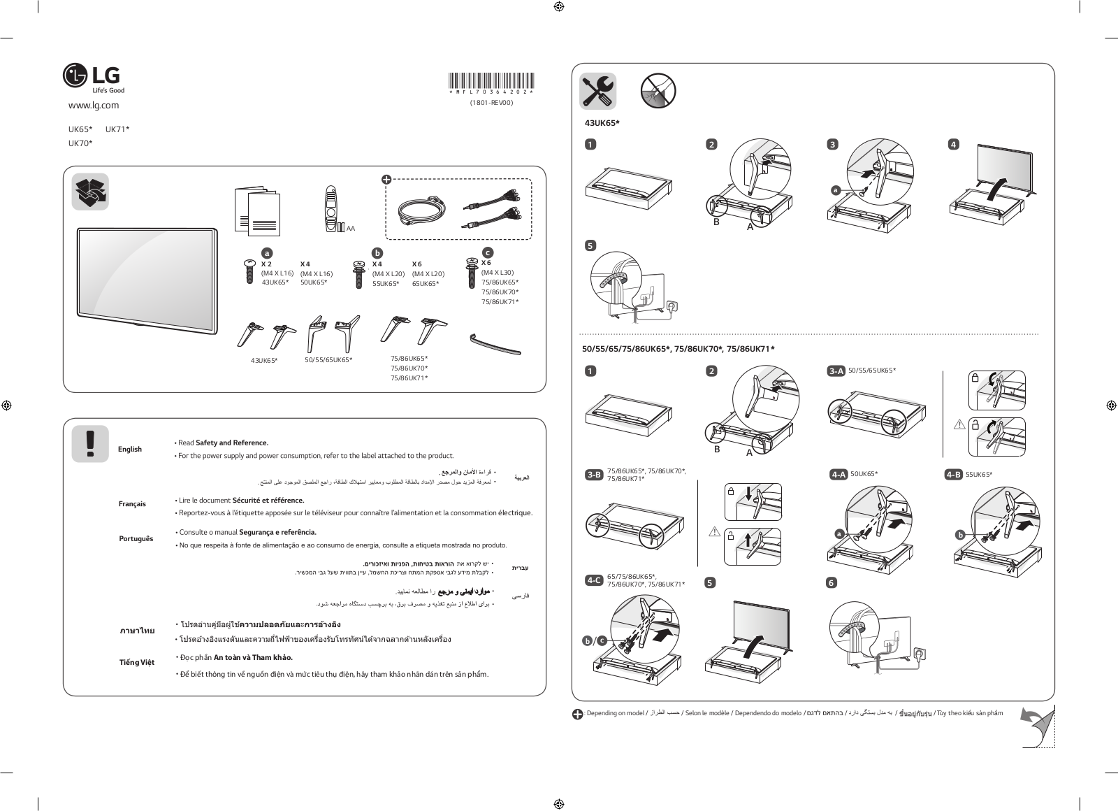 LG 86UK6500PTB, 75UK6500PTB, 55UK6500PTC User manual