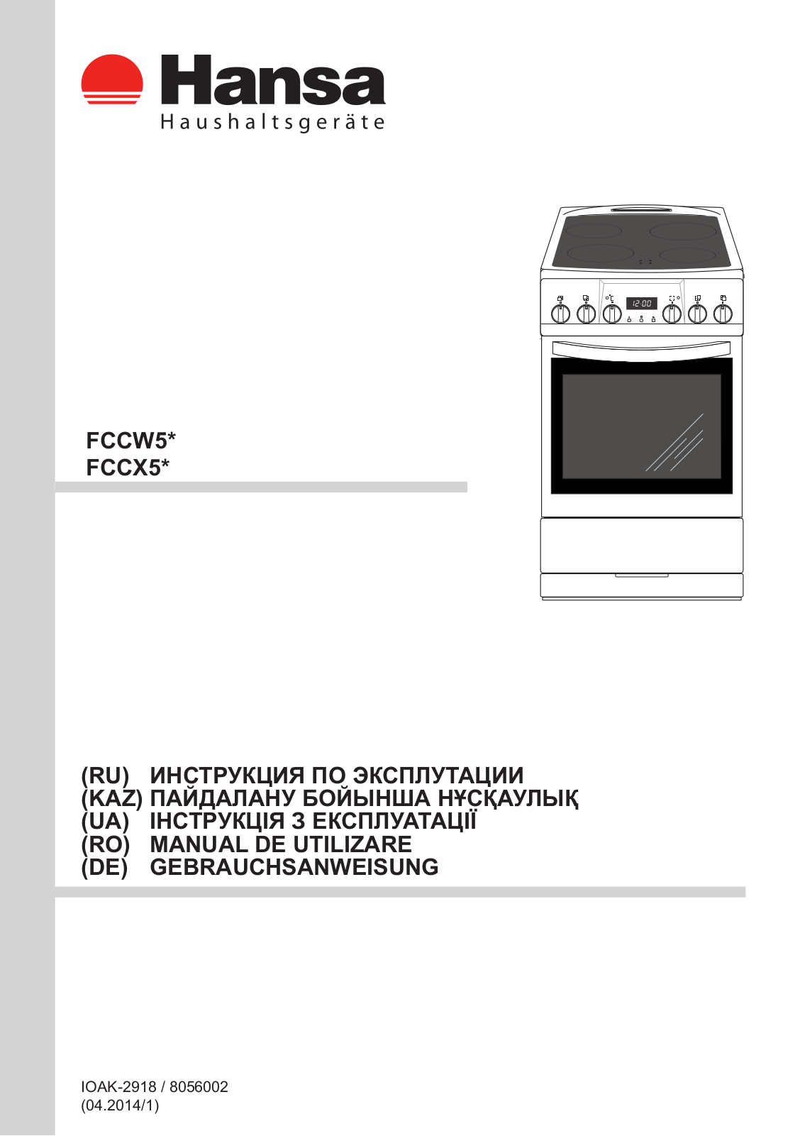 Hansa FCCW 58245 User Manual