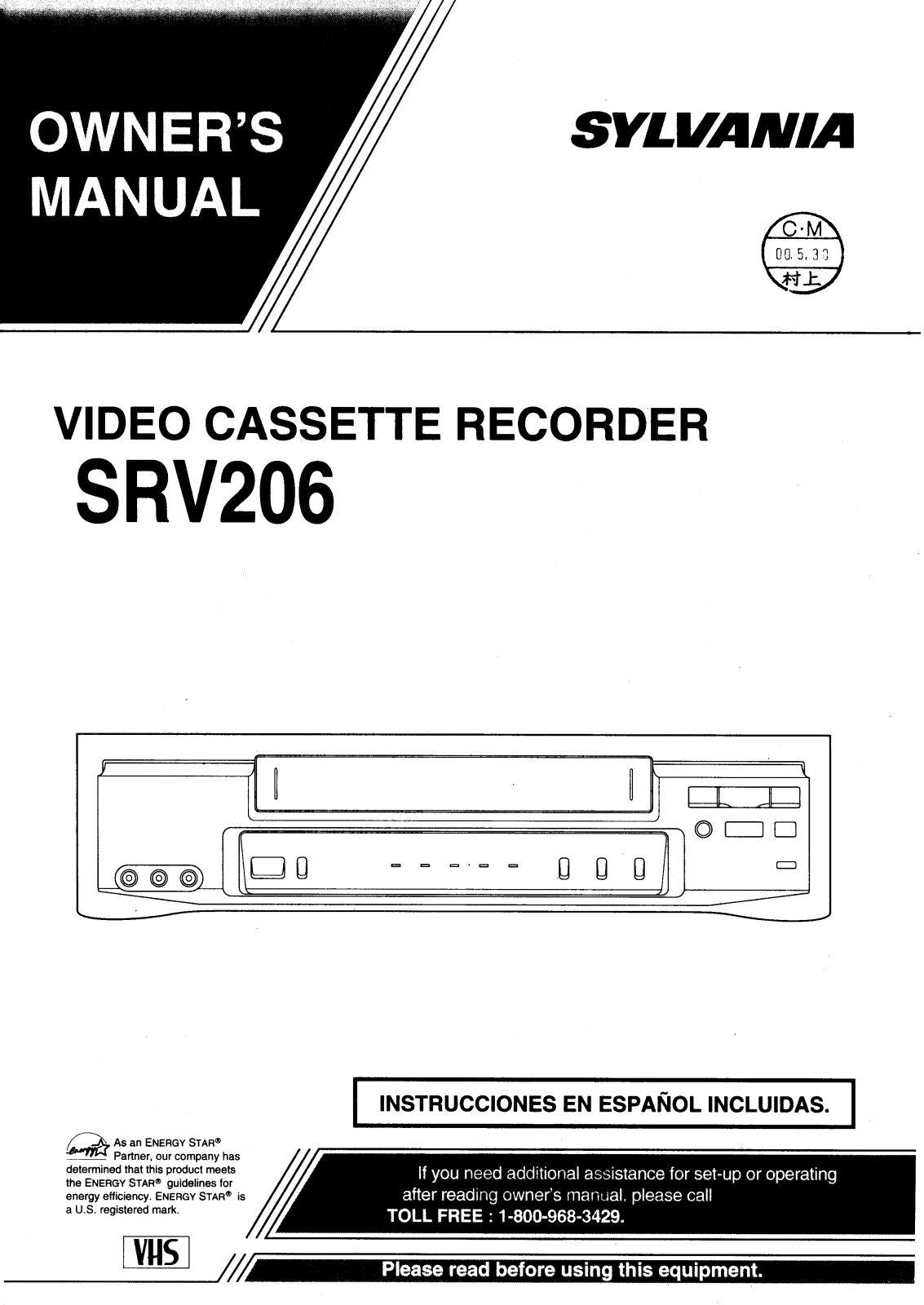 FUNAI SRV206, SRV206 User Manual