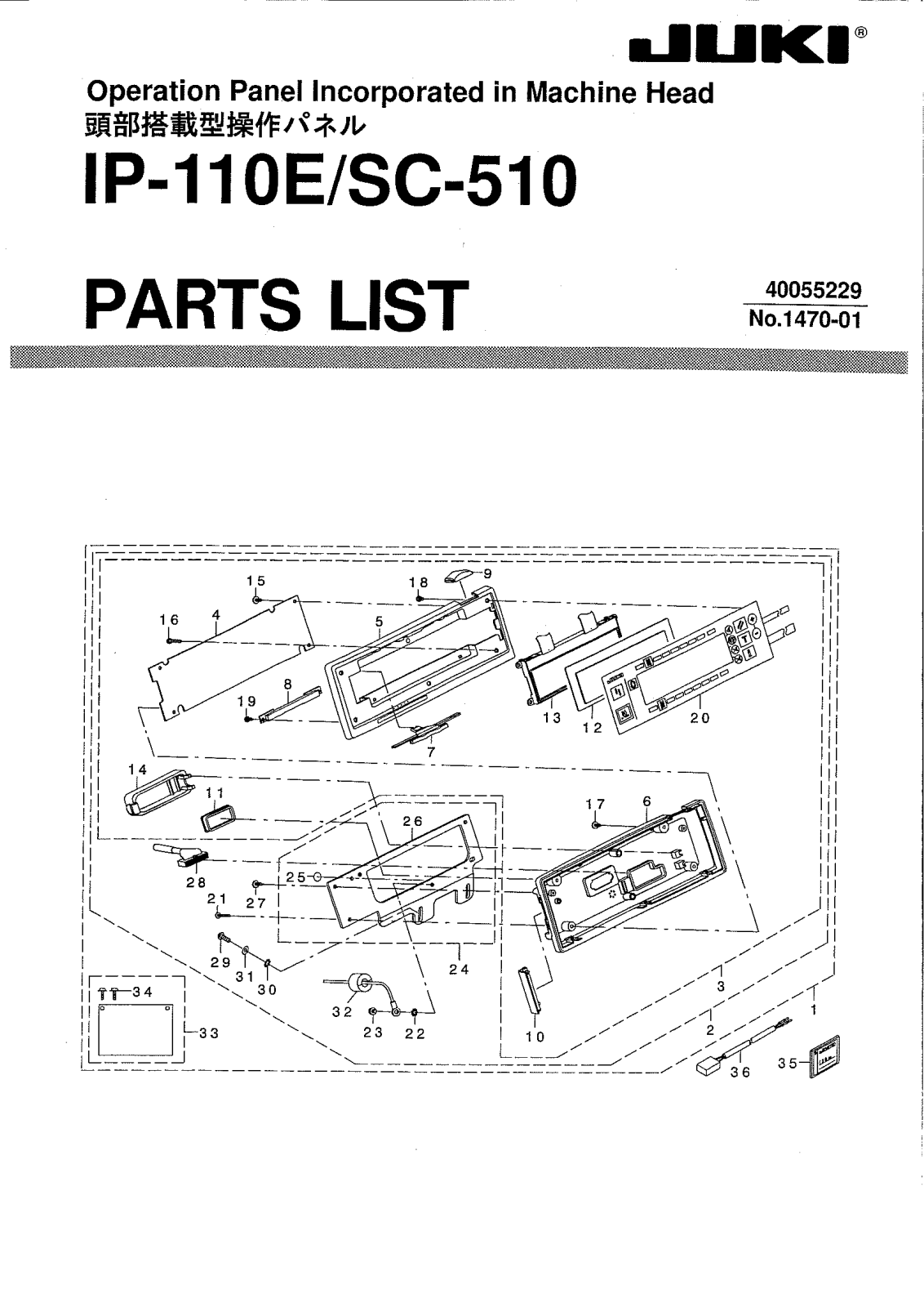 Juki SC-510 Parts List