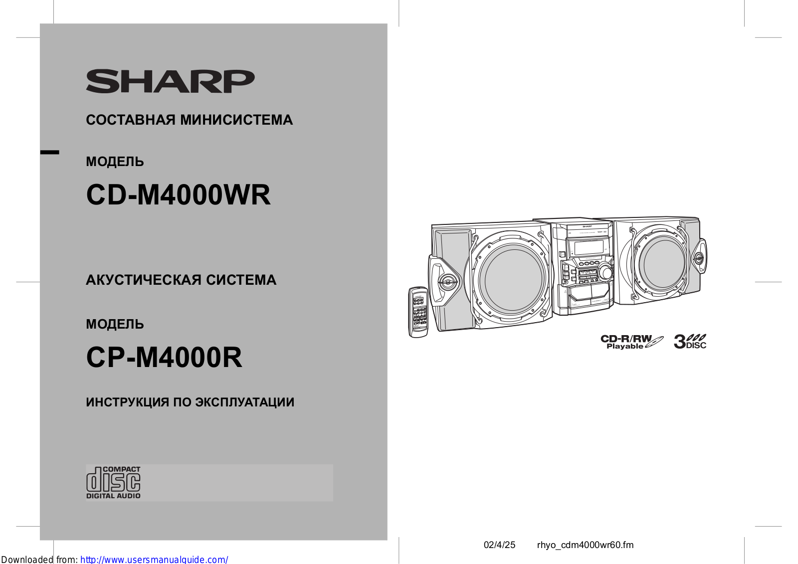 SHARP CP-M4000R User Manual