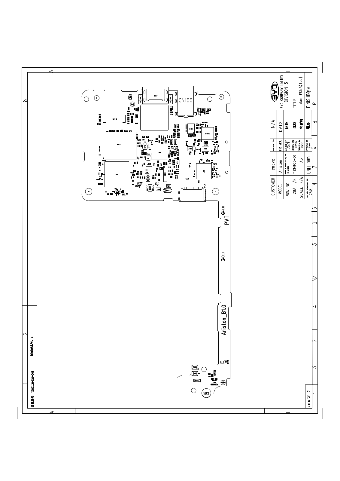 Lenovo A536 schematic diagram and service manual