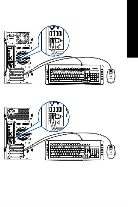 Asus BM6AF, BP1AF, BM1AF User's Manual