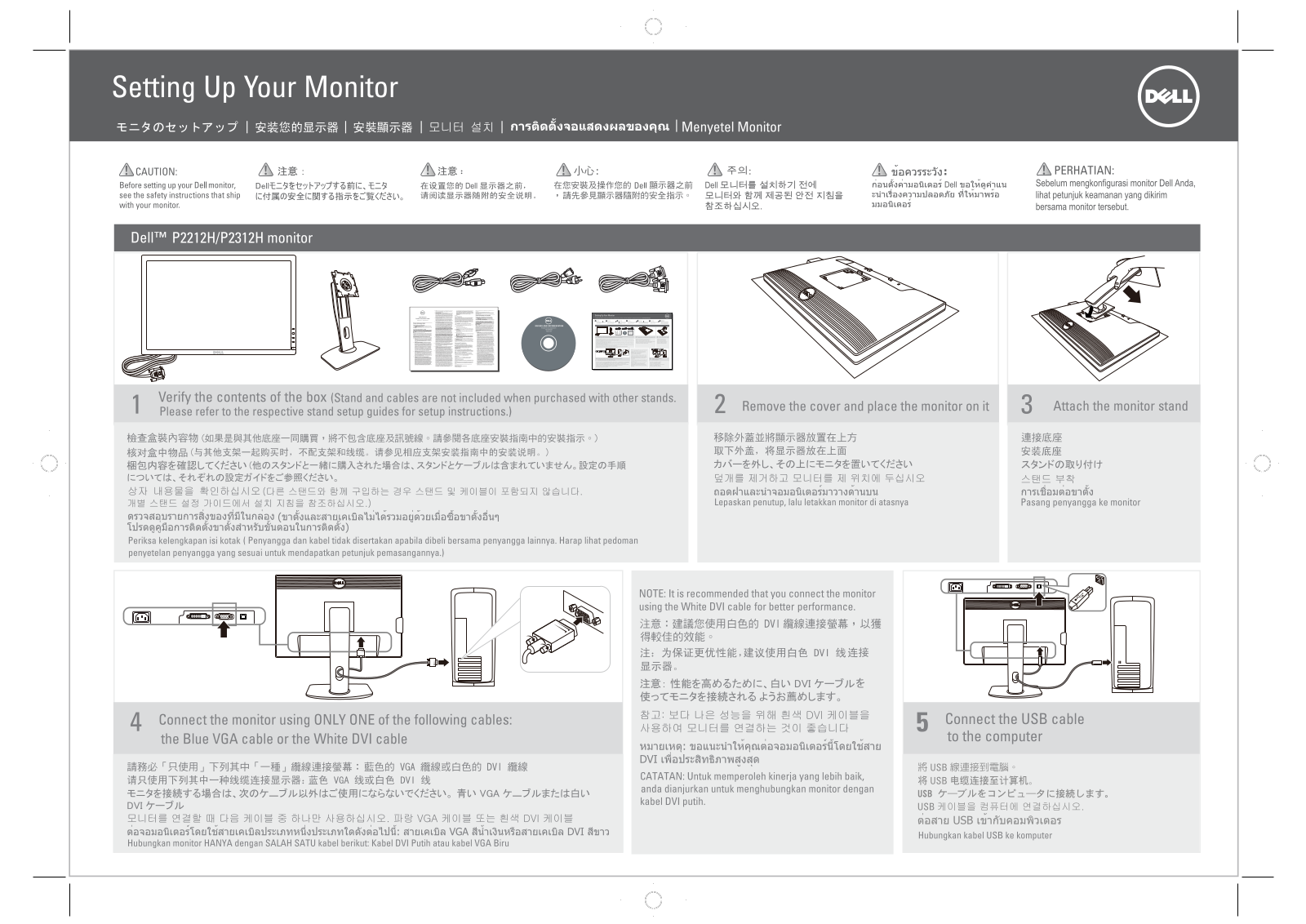 Dell P2212H User Manual