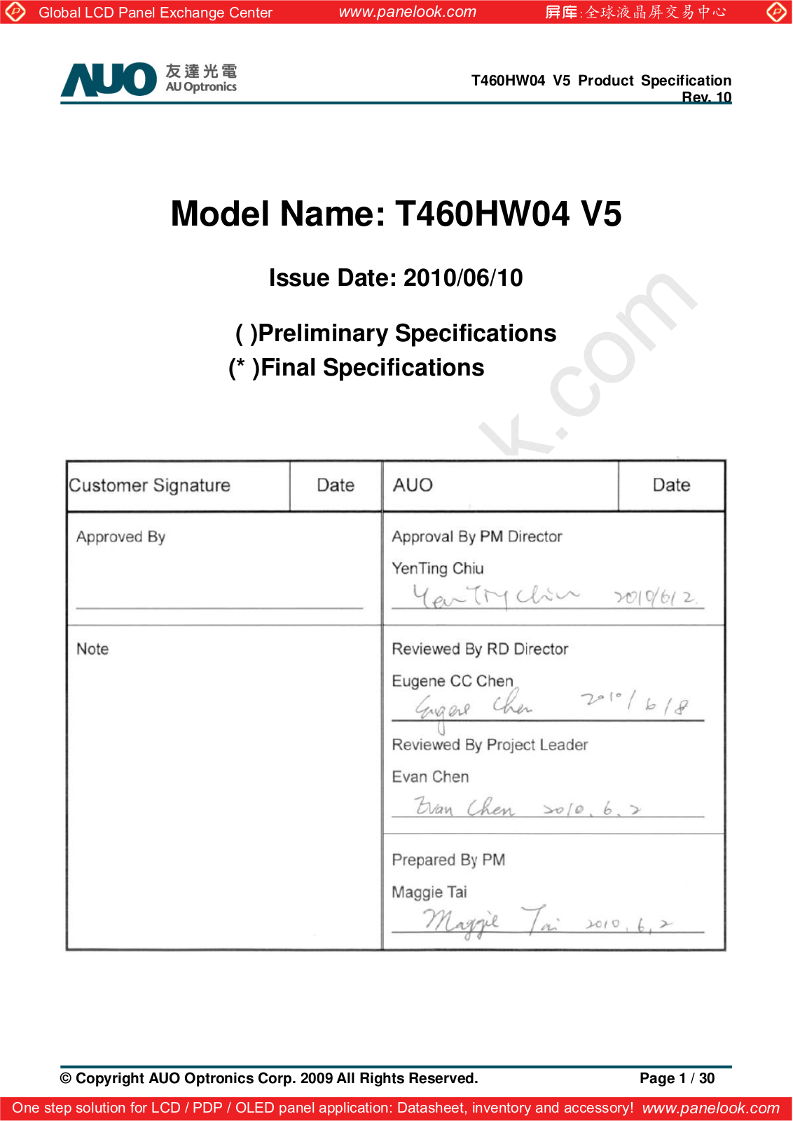 AUO T460HW04 V5 Specification