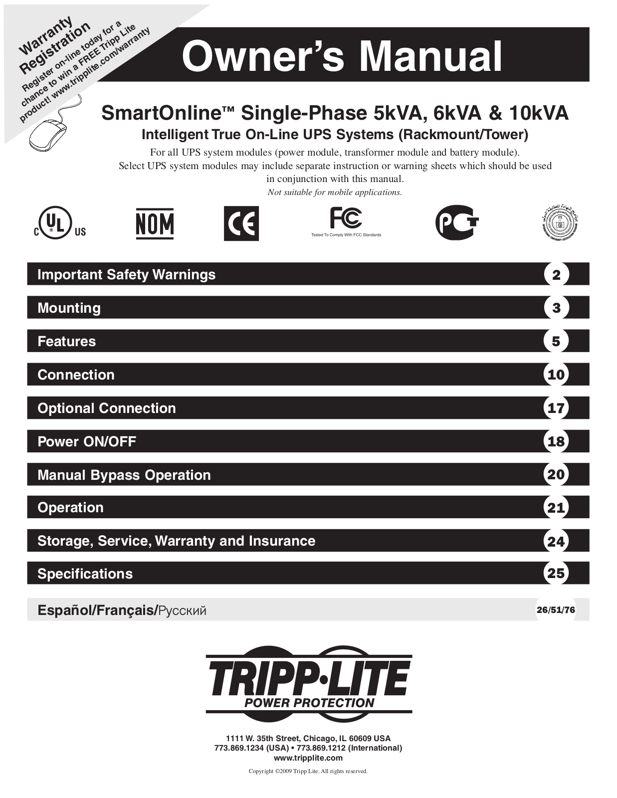 Tripp Lite SMARTONLINE 10KVA User Manual