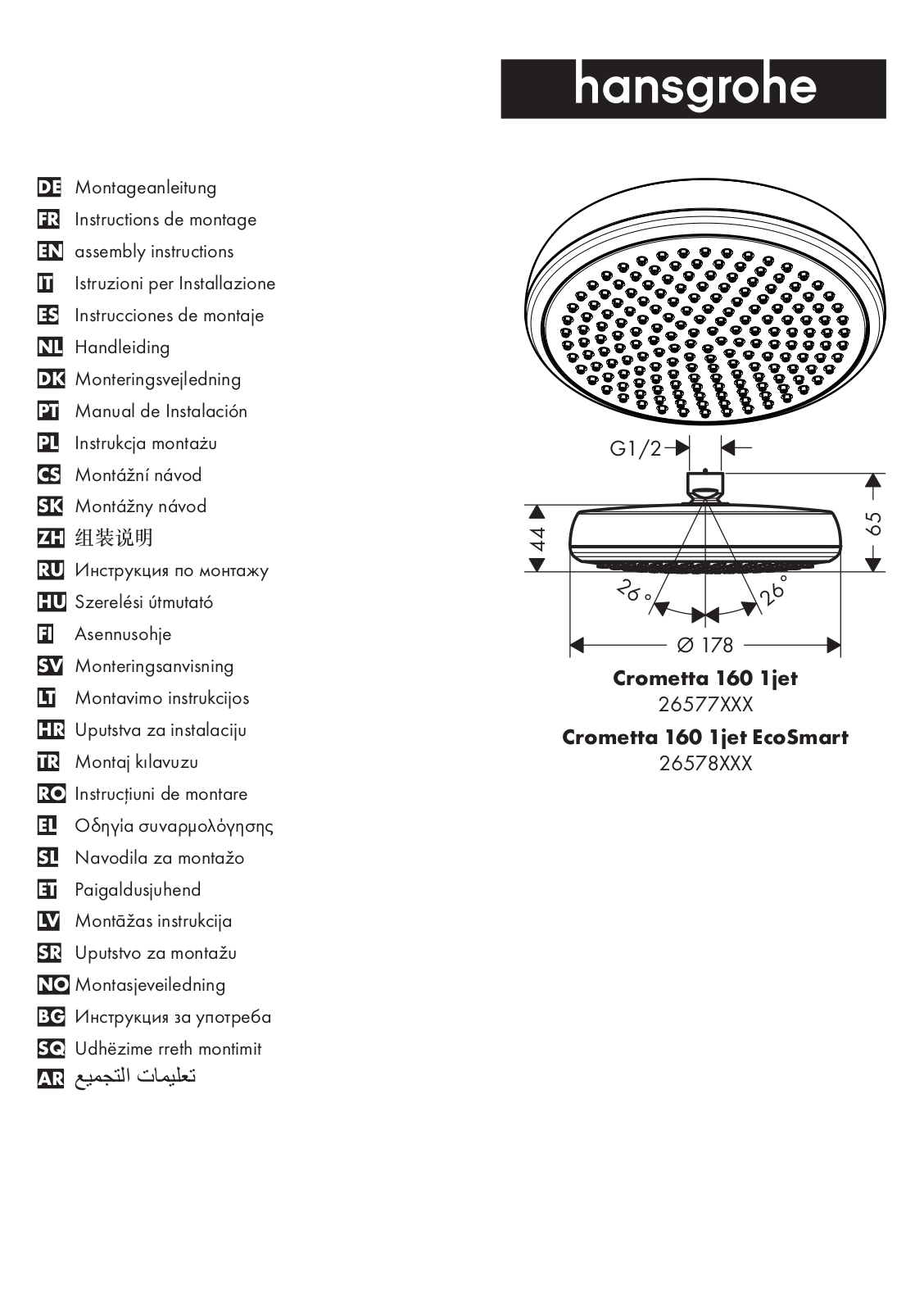 Hansgrohe AXOR 26577000 Service Manual