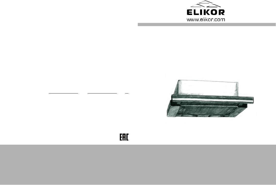 ELIKOR NT6311BX User manual