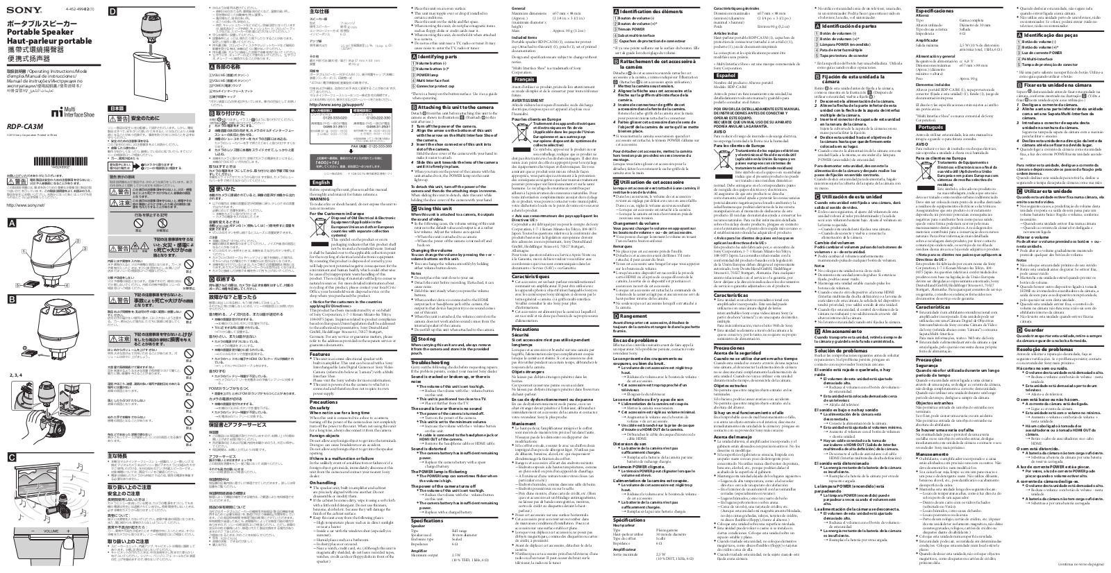 Sony RDP-CA3M User Manual