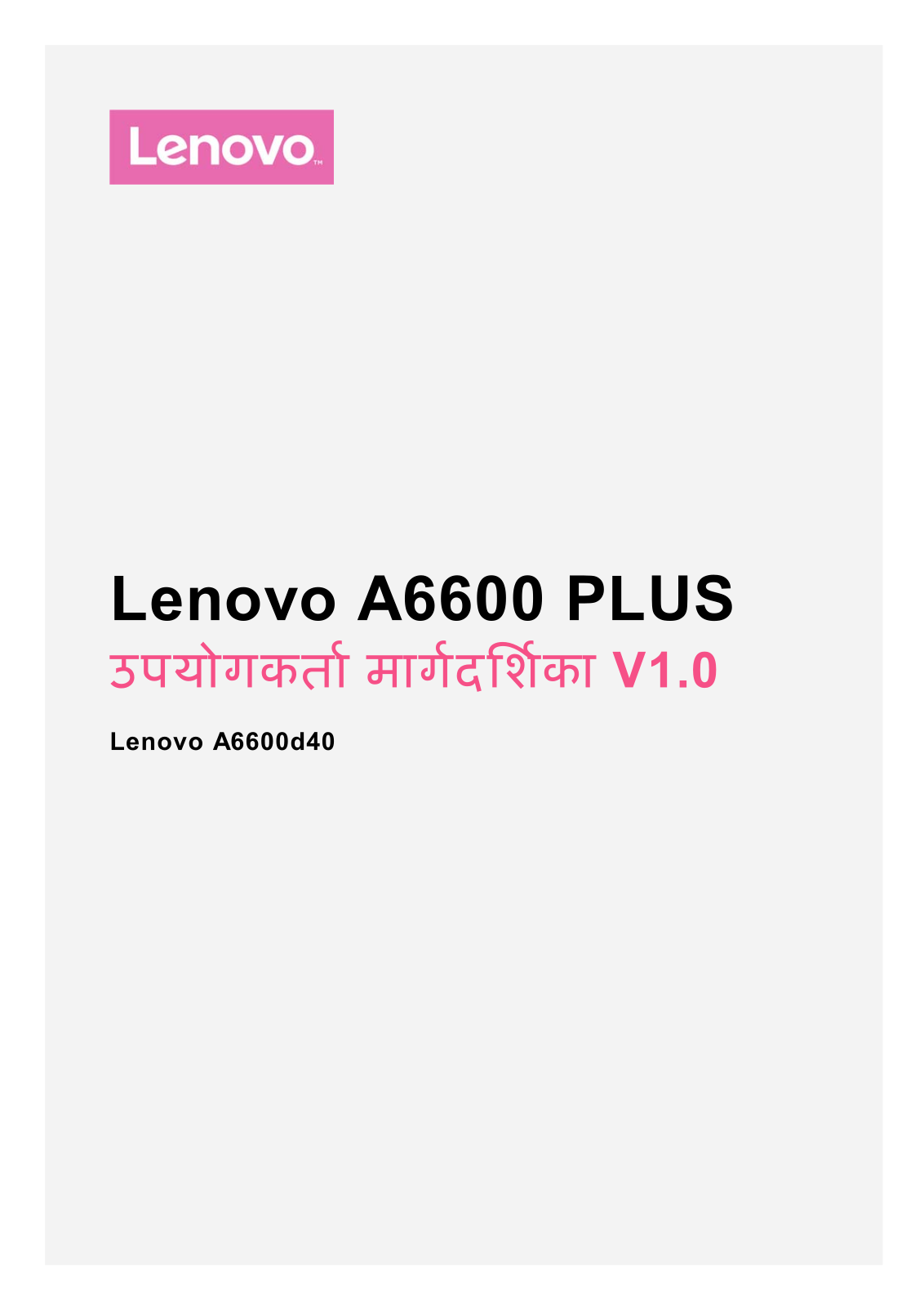 Lenovo A6600 PLUS User Guide