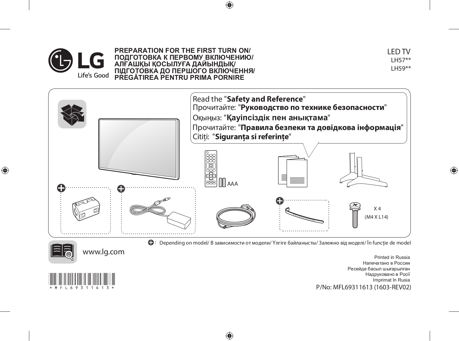 LG 43LH570V User Manual