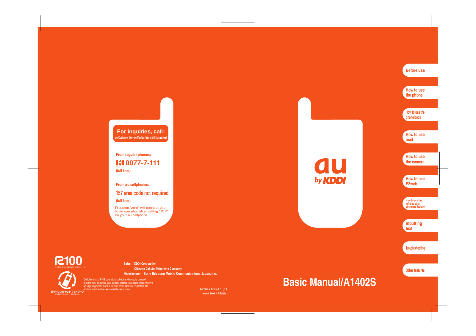 Au by kddi A1402S User Manual