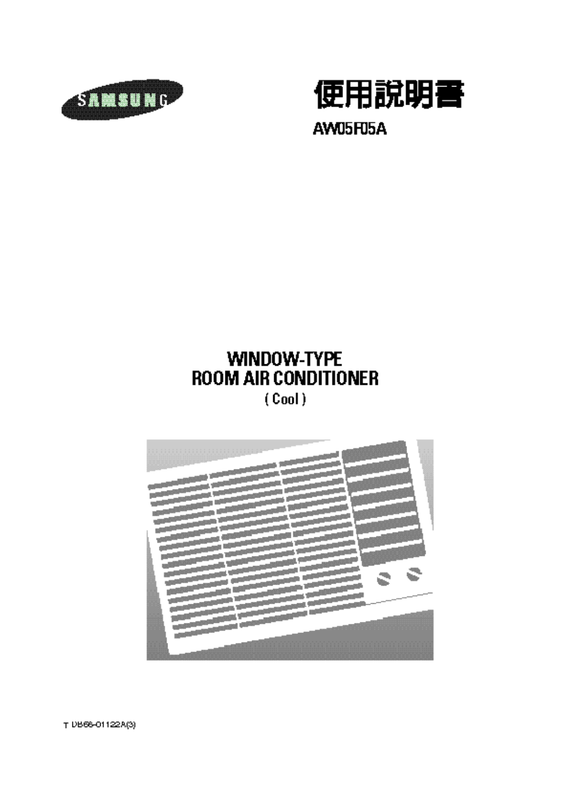 Samsung AW05F05EB, AW05F05EA, AW05F05DA, AW05F05BB, AW05F05BA User Manual