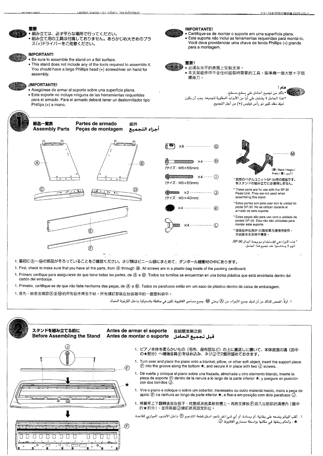 Casio CS-410P User Manual