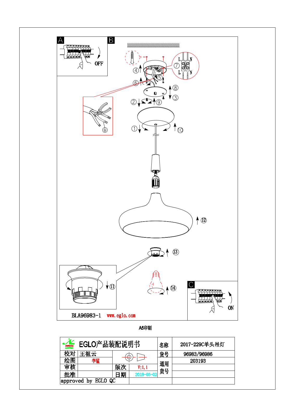 Eglo 96986 operation manual