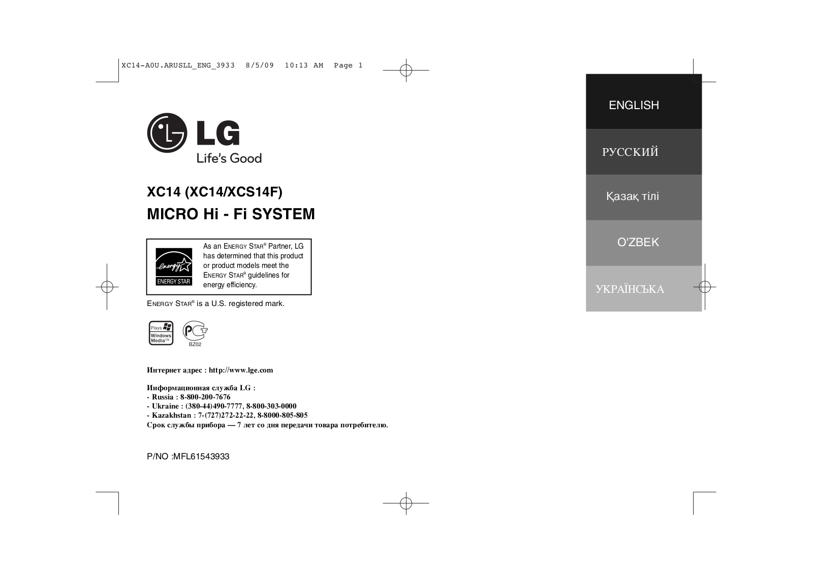 LG XC14 User Manual